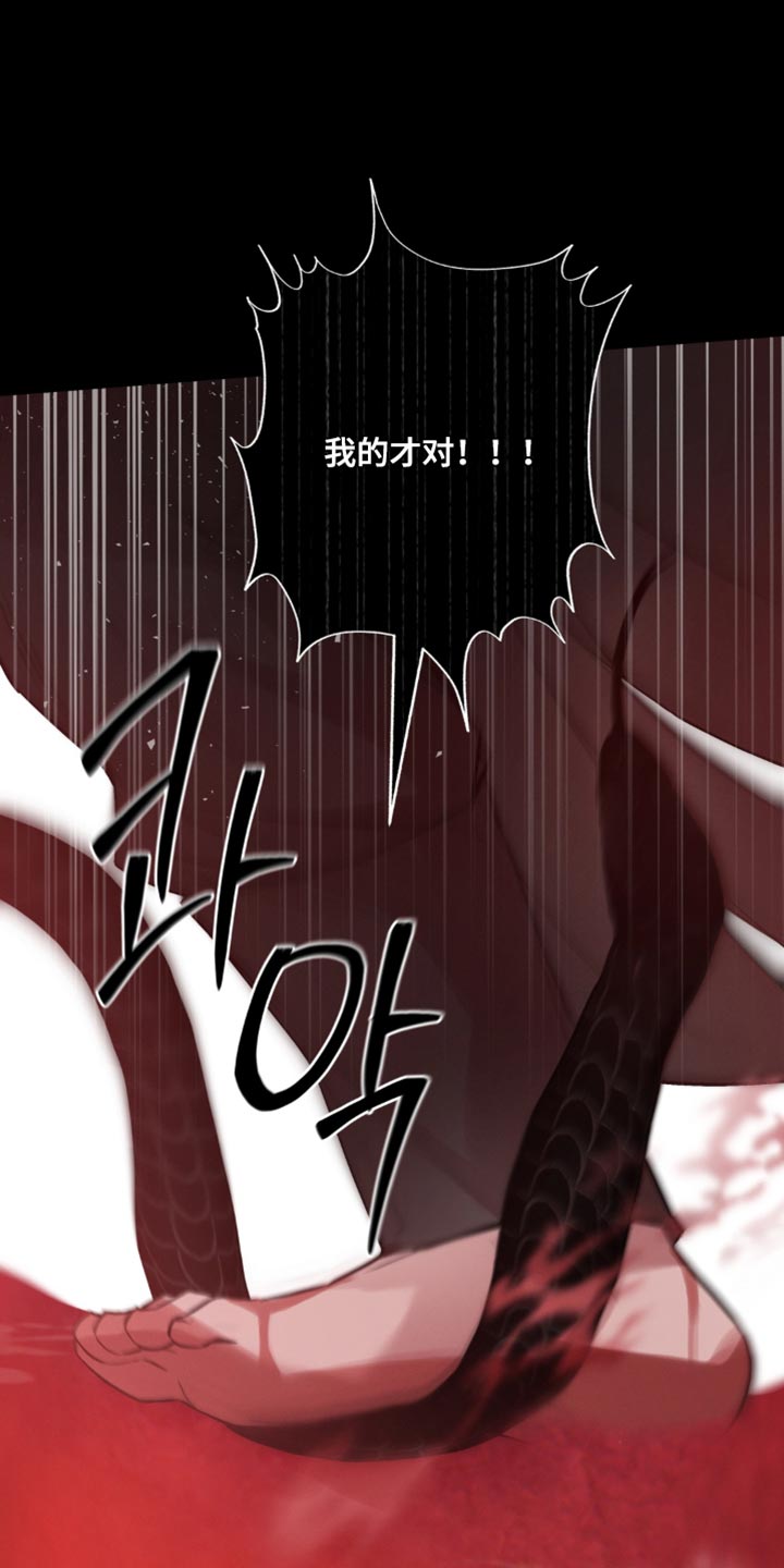 祸福相依语法结构漫画,第21章：很快就能见面4图