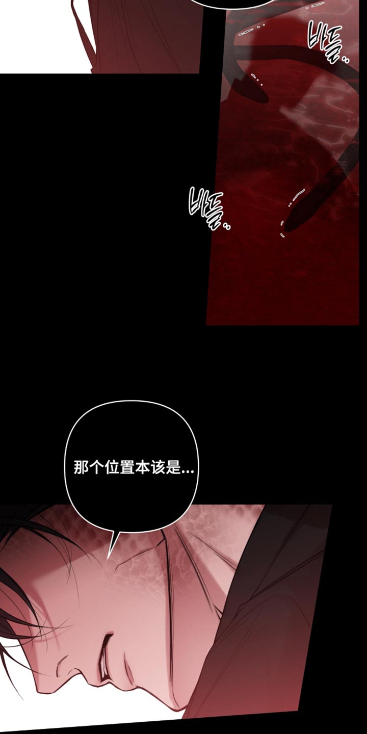祸福相依语法结构漫画,第21章：很快就能见面3图