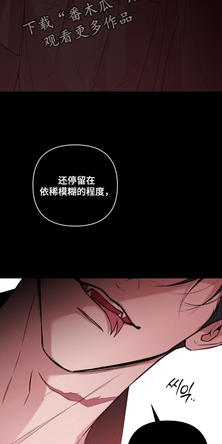 祸福相依语法结构漫画,第21章：很快就能见面1图