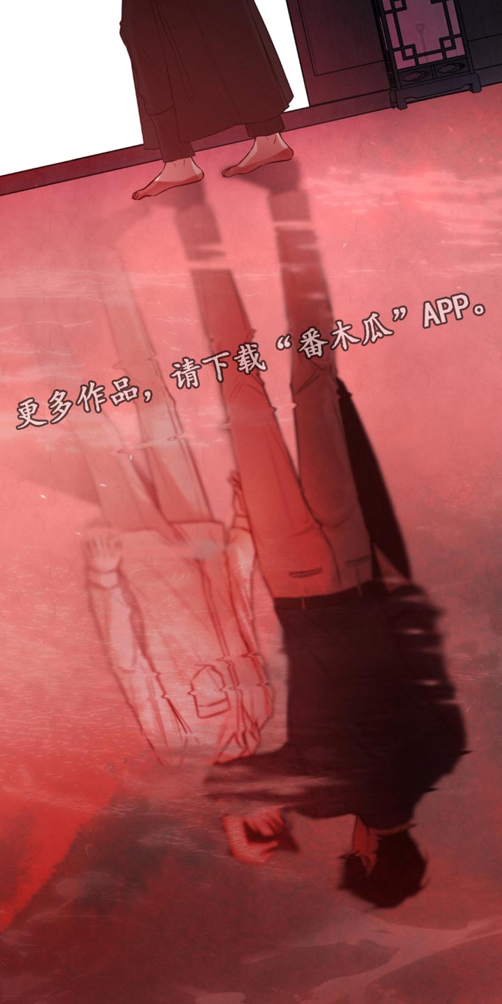 祸福相依语法结构漫画,第21章：很快就能见面2图