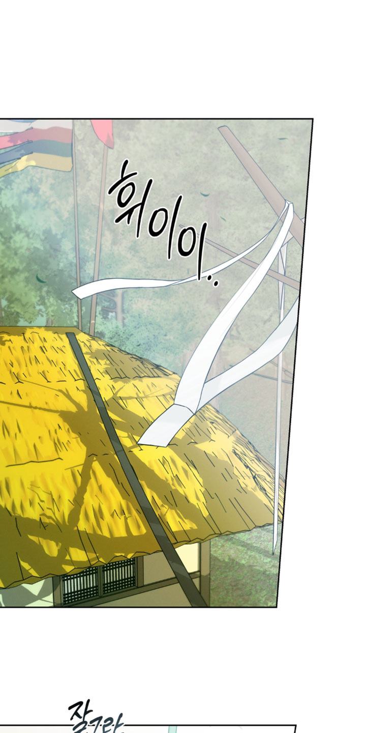 狐祸相依漫画,第19章：那我们先走了4图