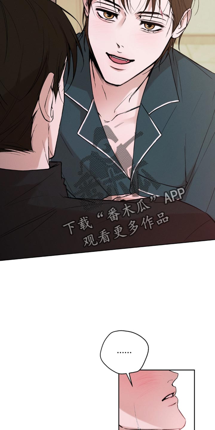 狐祸相依漫画,第23章：贪心的念头5图