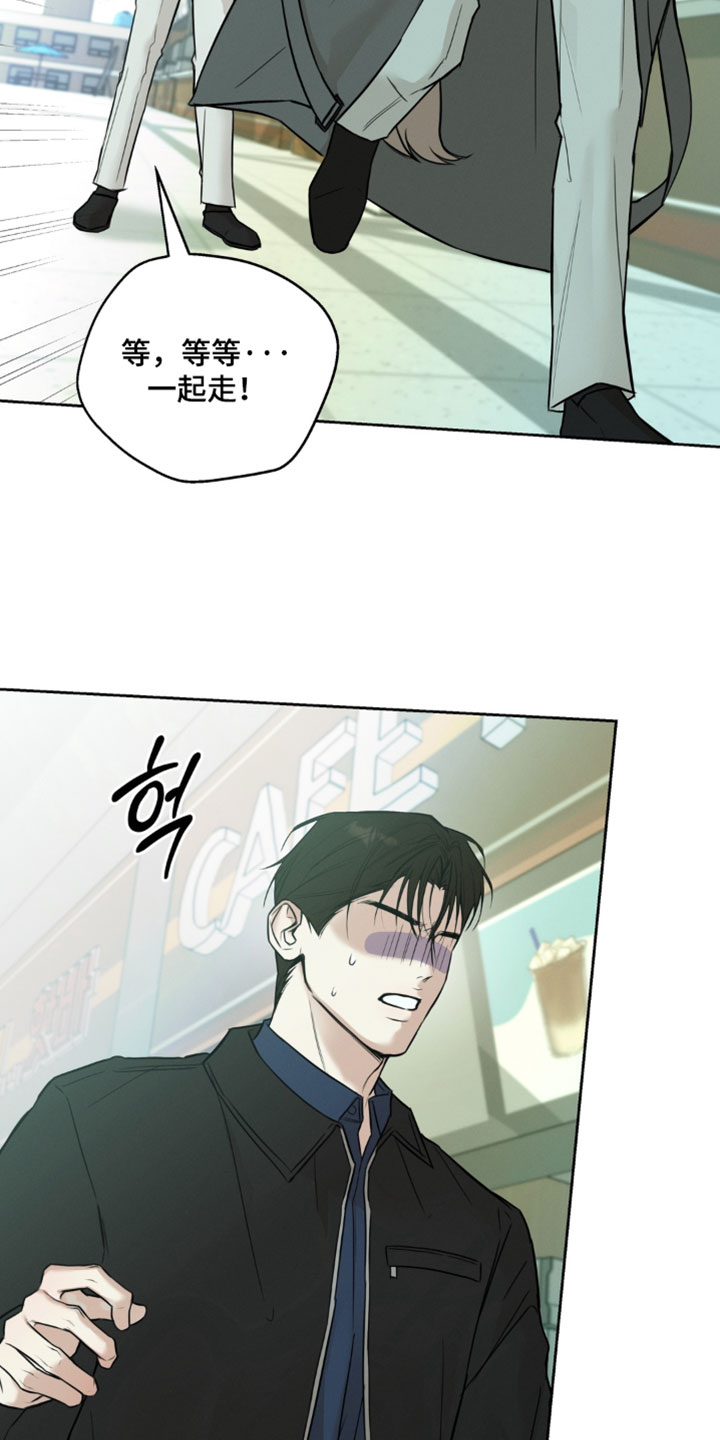 狐祸相依漫画,第18章：平衡4图