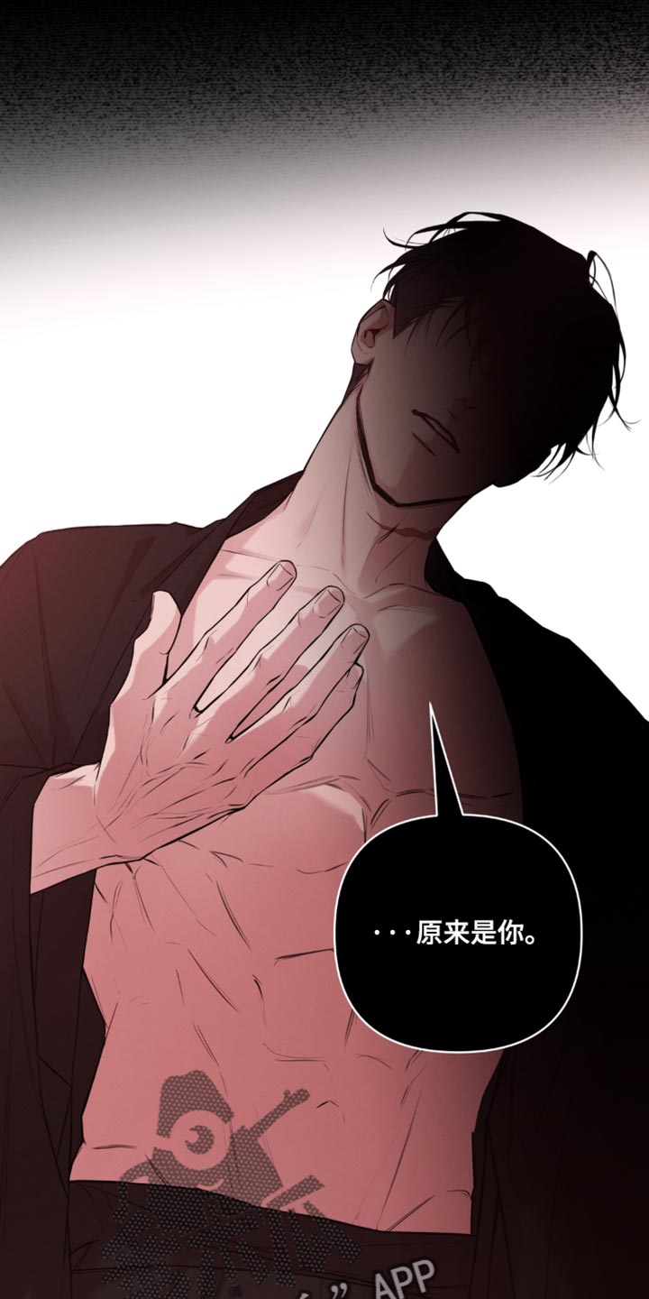 狐祸相依漫画,第21章：很快就能见面5图