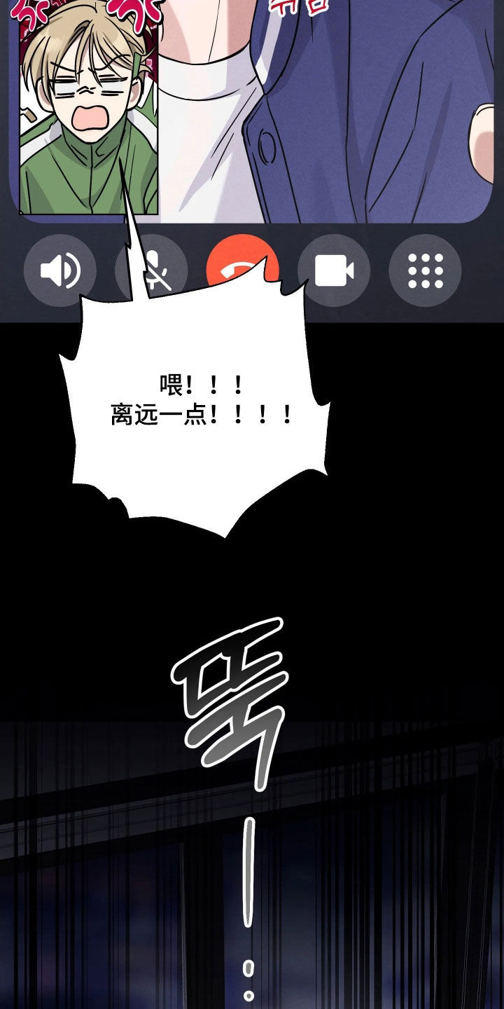 恩宠之夜韩漫在线观看漫画,第21章：欲望被点燃3图
