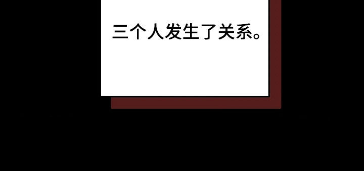 恩宠之夜漫画,第23章：才刚刚开始1图