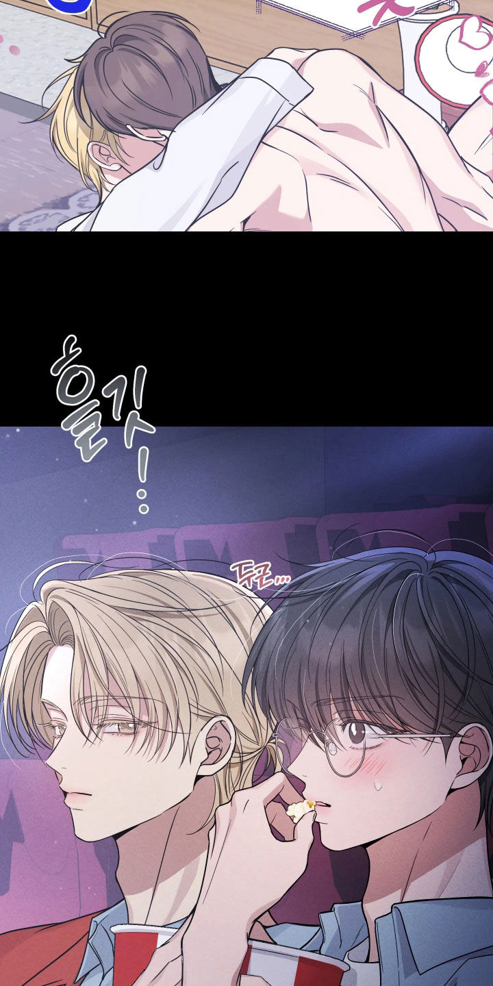 恩宠定制童装2号店漫画,第20章：脱离正轨3图