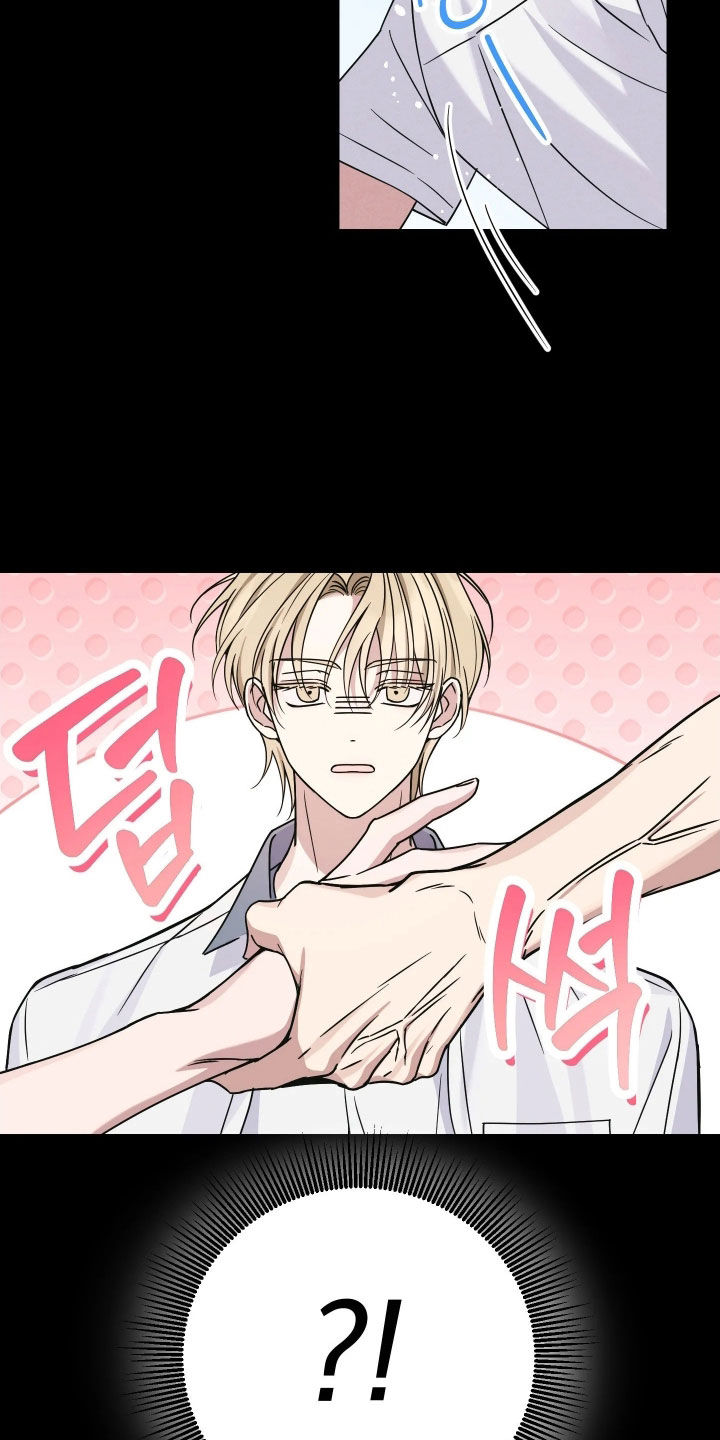 恩宠定制童装2号店漫画,第20章：脱离正轨3图