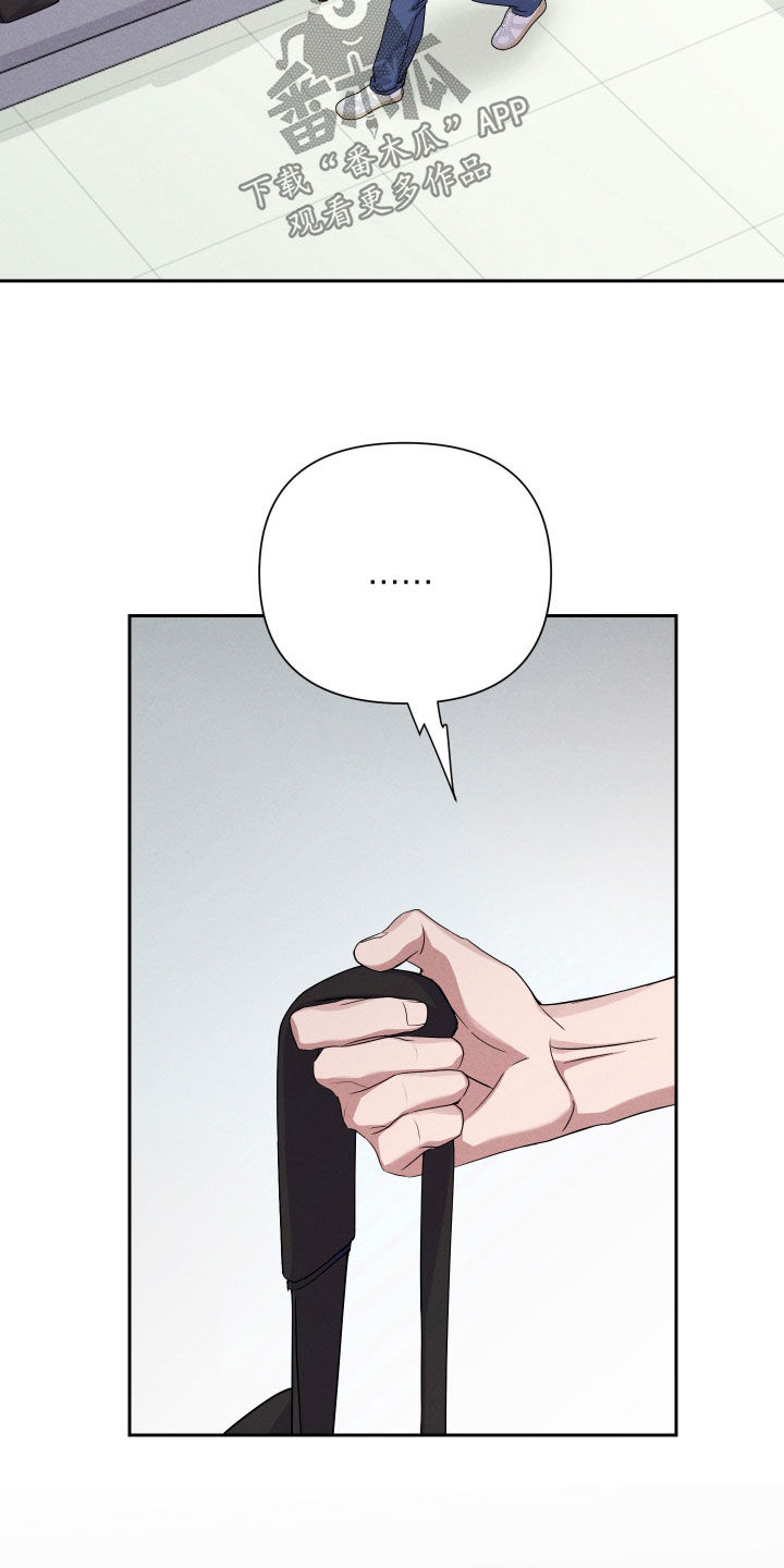 恩宠之夜漫画,第19章：我才没想！1图