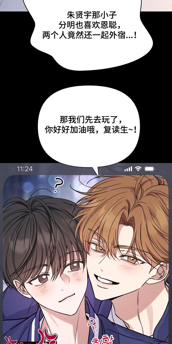 恩宠之夜韩漫在线观看漫画,第21章：欲望被点燃2图
