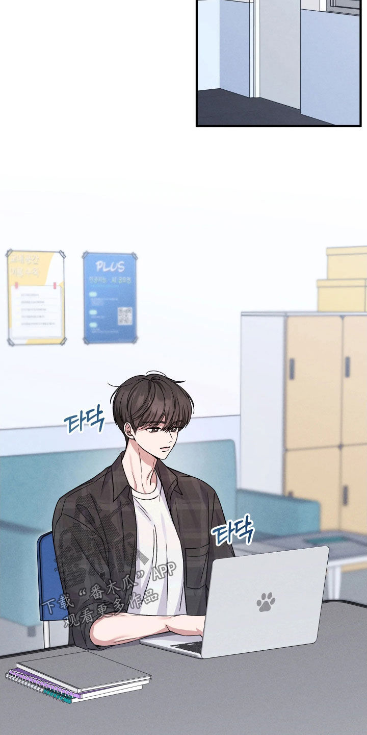 恩宠之夜漫画,第24章：还是回家吧1图