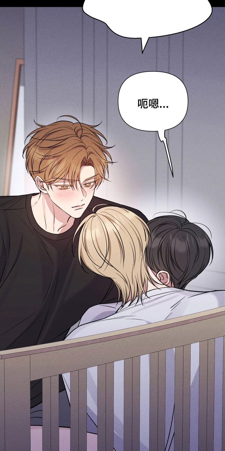 恩宠之夜漫画,第23章：才刚刚开始3图