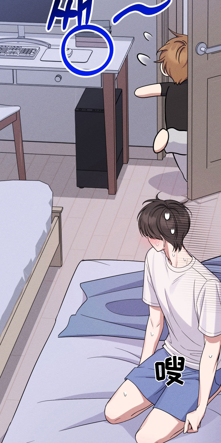 恩宠之夜官网漫画,第18章：我是疯了吧1图
