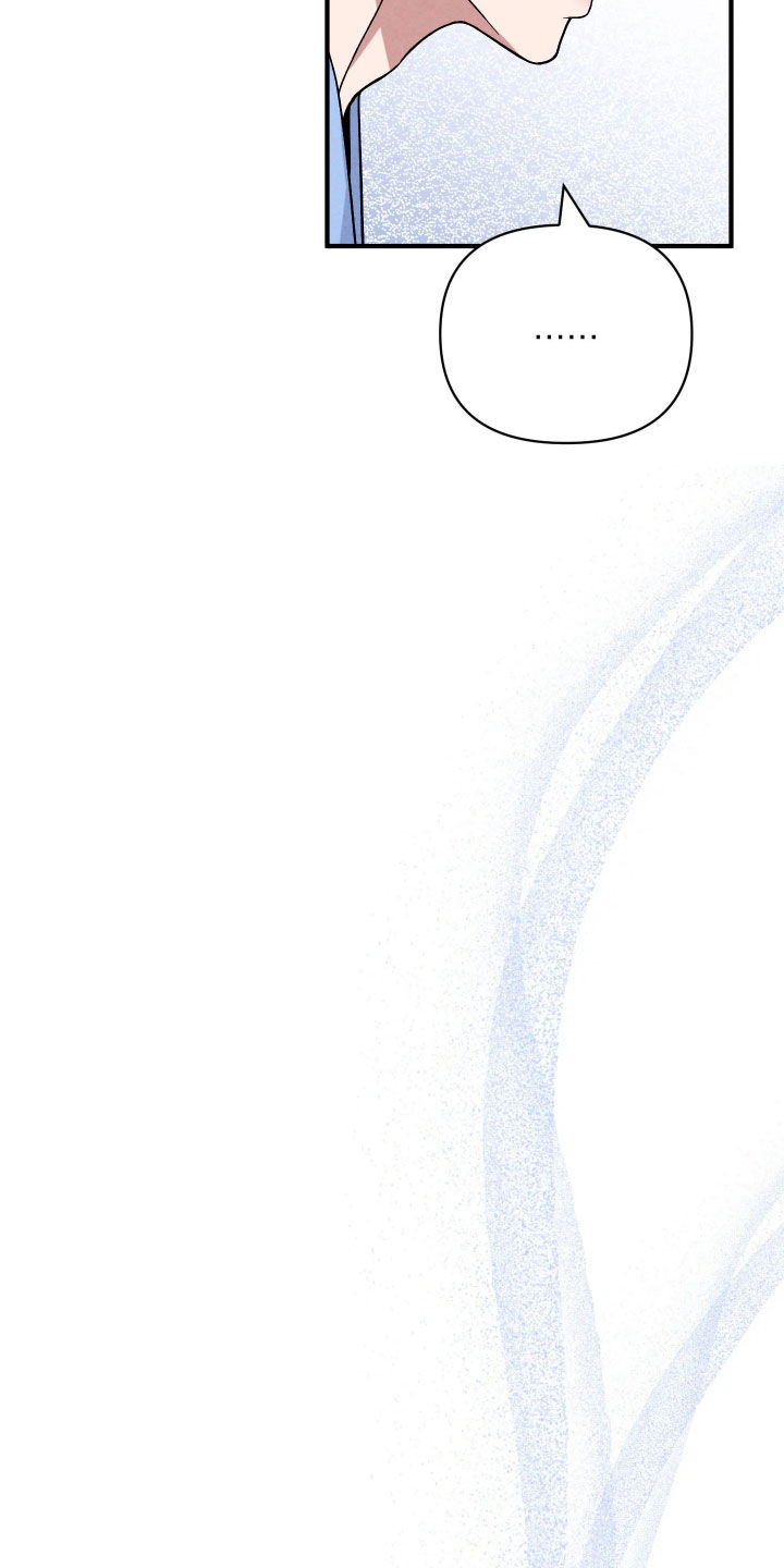 恩宠之夜漫画,第24章：还是回家吧4图