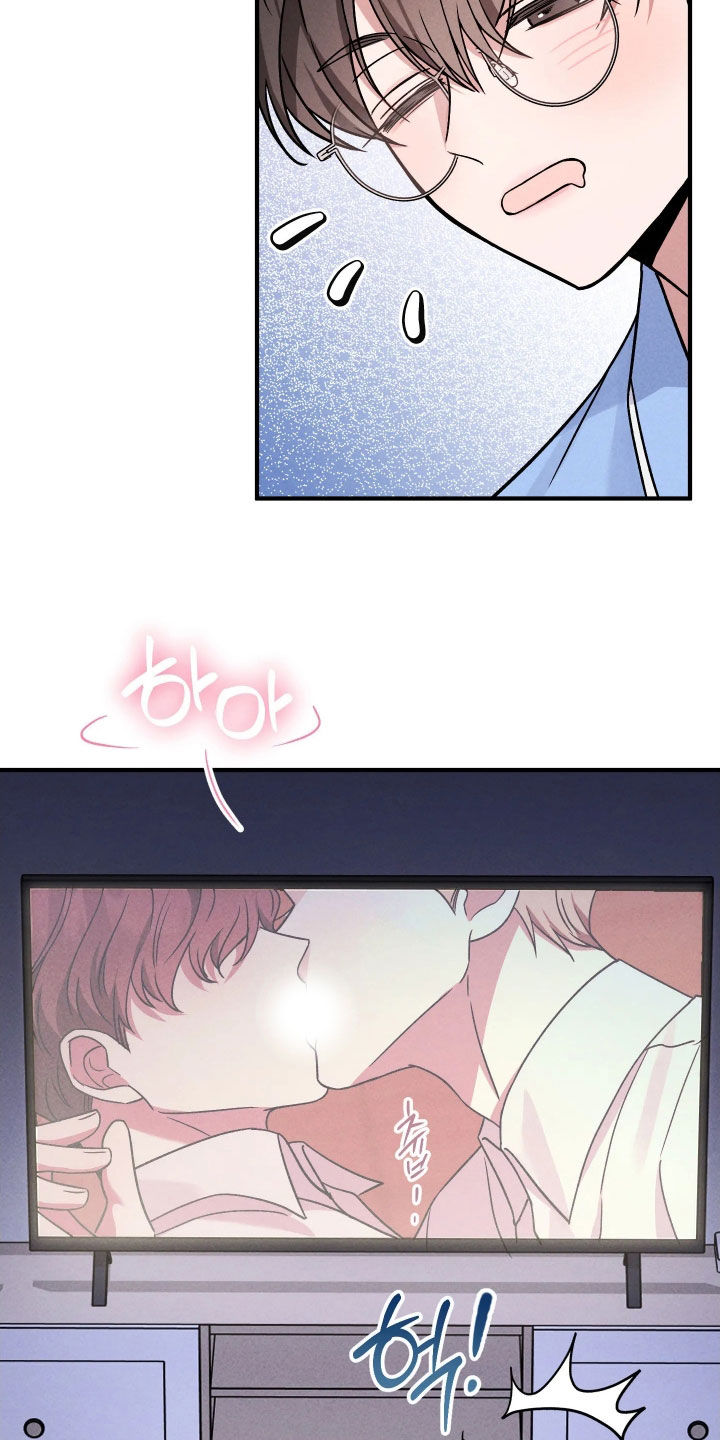 恩宠之夜漫画,第25章：太不像话了5图
