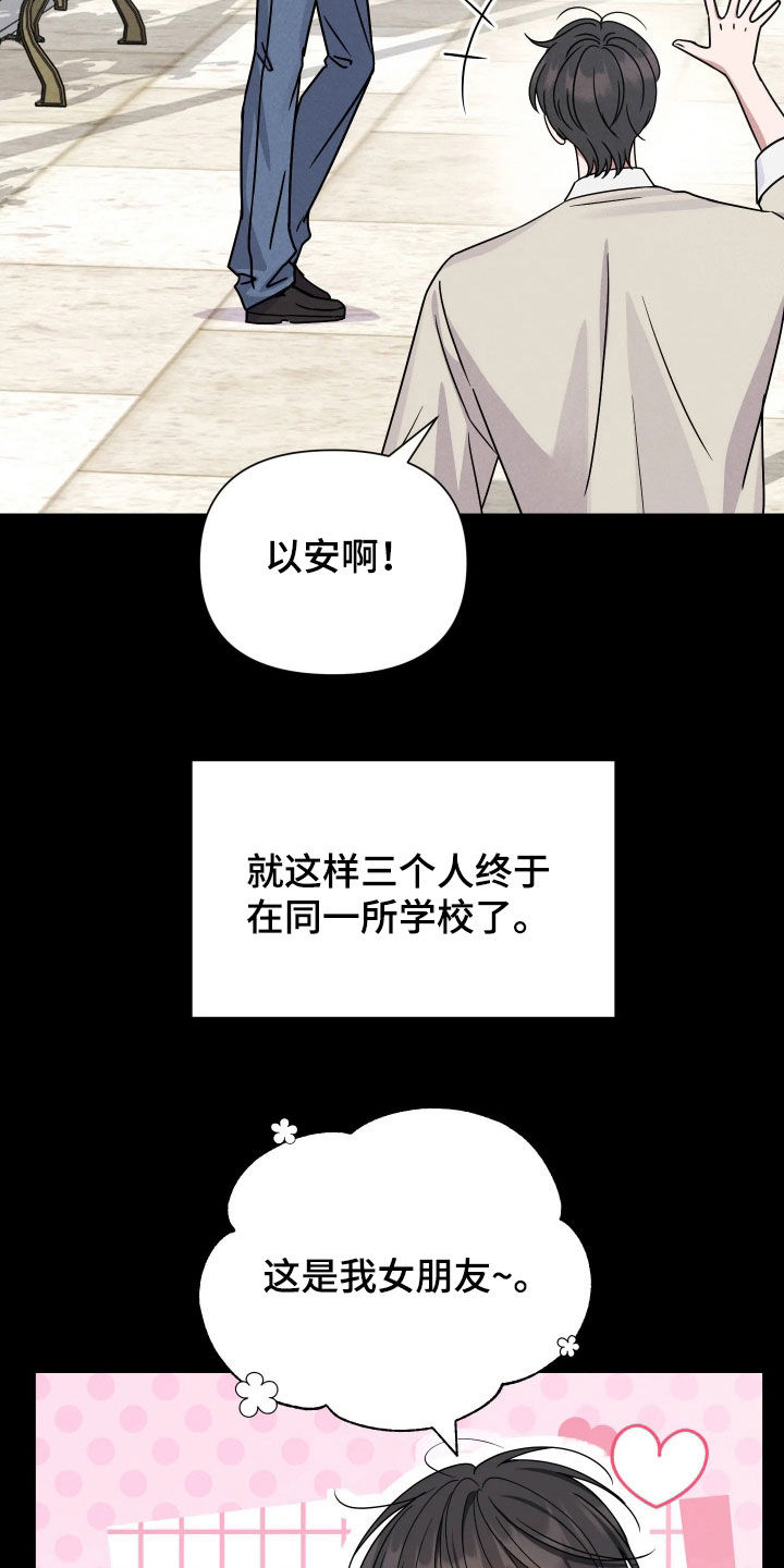 恩宠之夜韩漫在线观看漫画,第21章：欲望被点燃4图