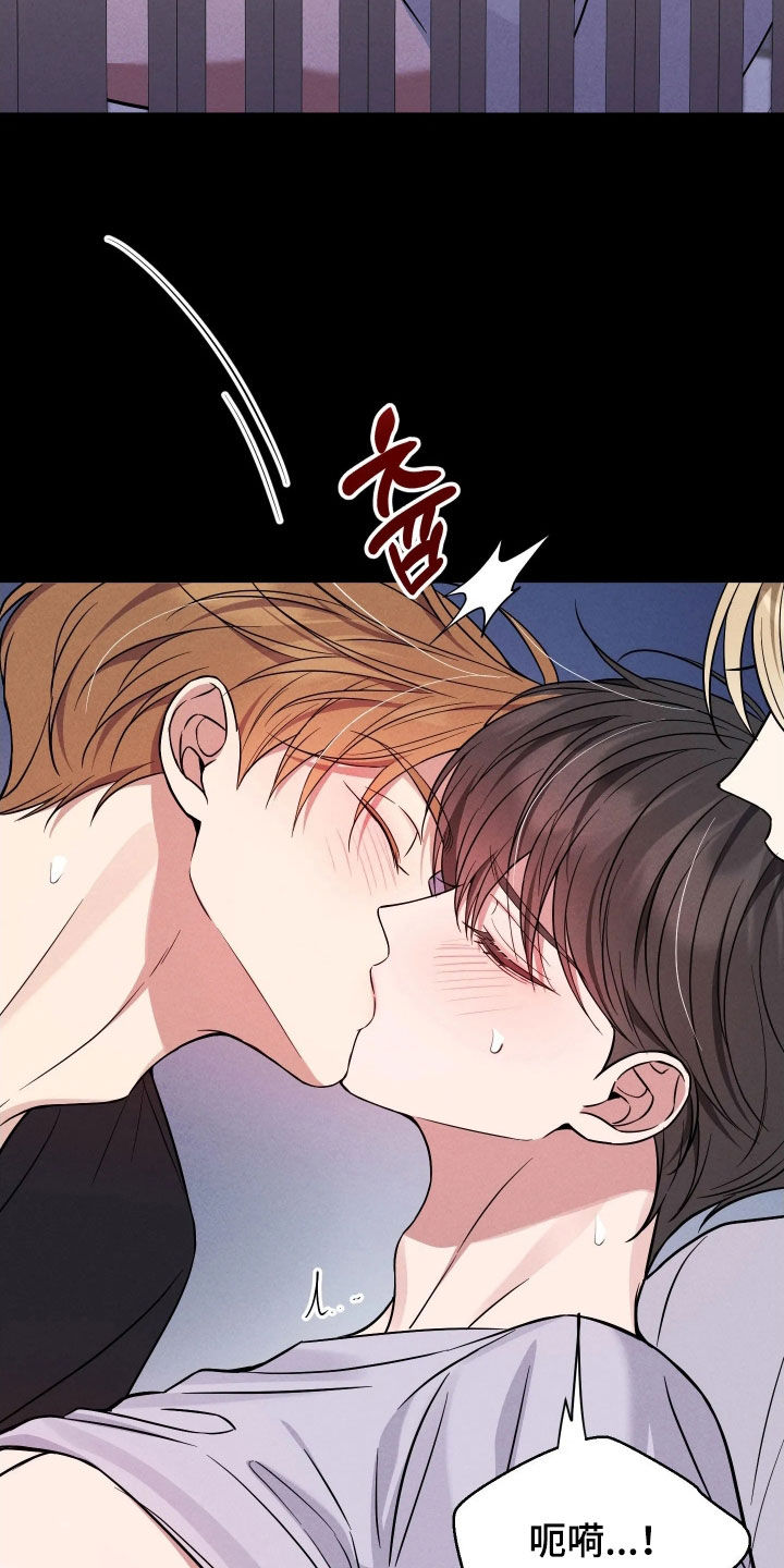 恩宠之夜漫画,第23章：才刚刚开始4图
