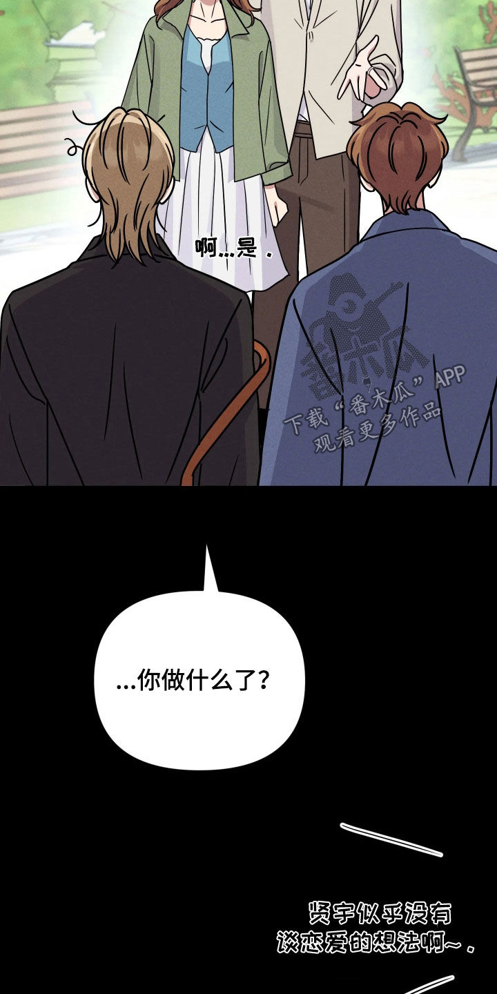 恩宠之夜韩漫在线观看漫画,第21章：欲望被点燃1图