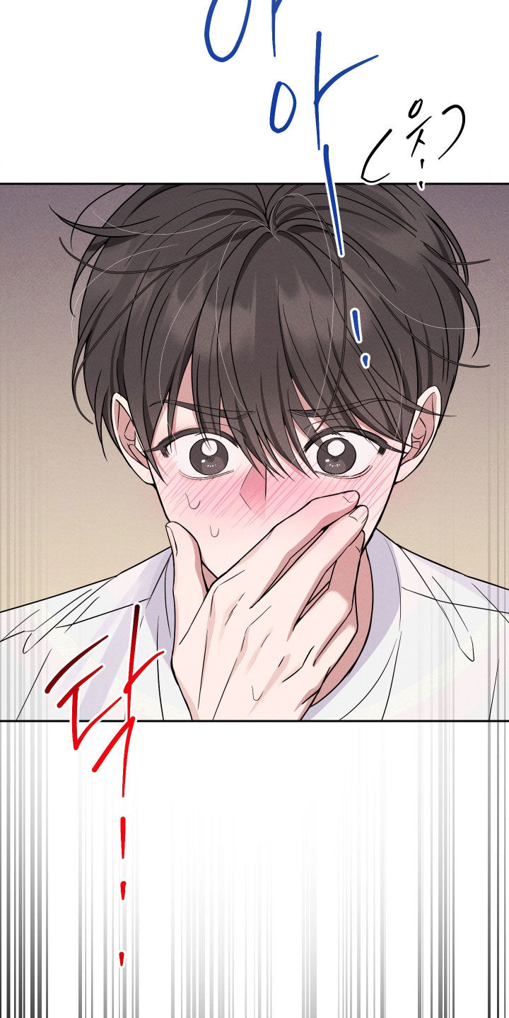 恩宠之夜官网漫画,第18章：我是疯了吧4图