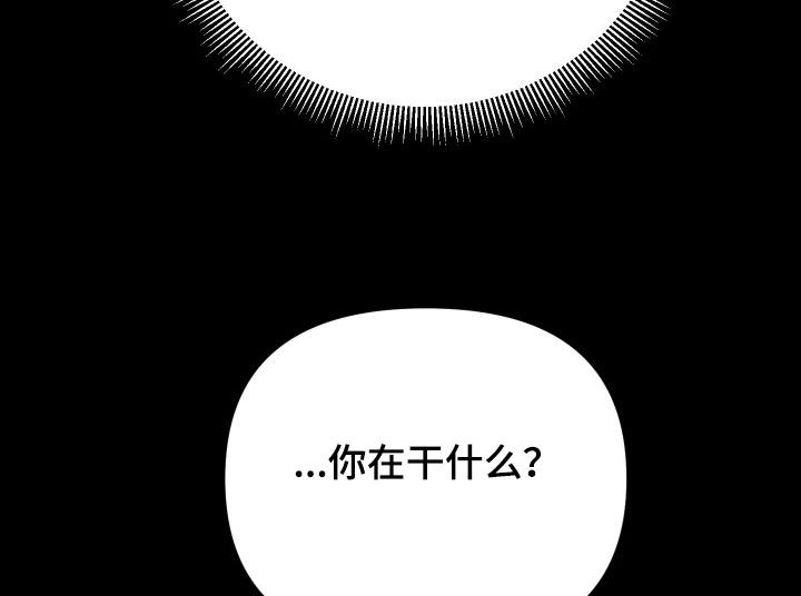 恩宠定制童装2号店漫画,第21章：欲望被点燃2图