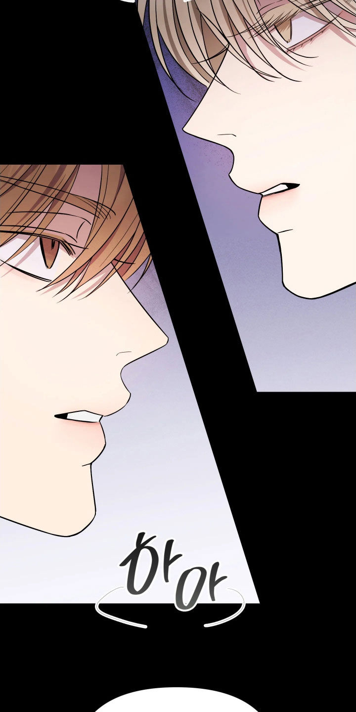 恩宠之夜漫画,第23章：才刚刚开始2图