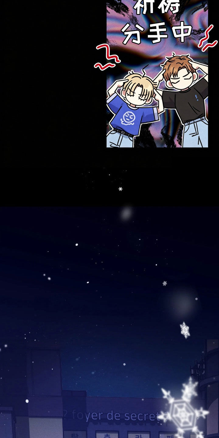 恩宠之夜韩漫在线观看漫画,第21章：欲望被点燃2图