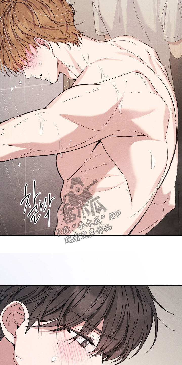 恩宠之夜官网漫画,第18章：我是疯了吧1图