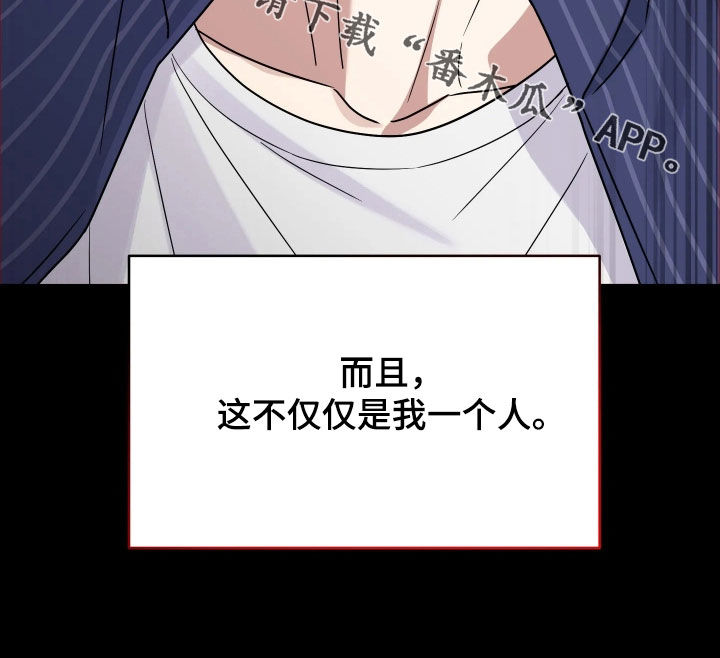 恩宠定制童装2号店漫画,第21章：欲望被点燃2图
