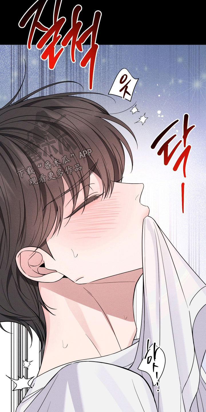 恩宠之夜官网漫画,第19章：我才没想！4图