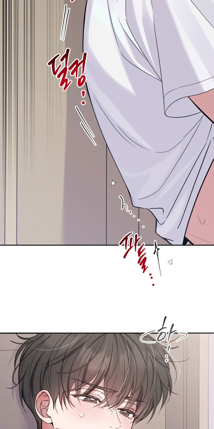 恩宠之夜官网漫画,第19章：我才没想！2图