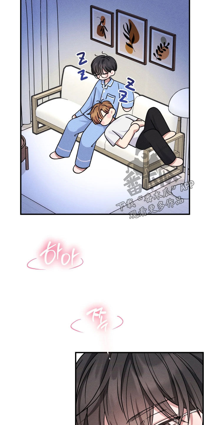 恩宠之夜漫画,第25章：太不像话了4图