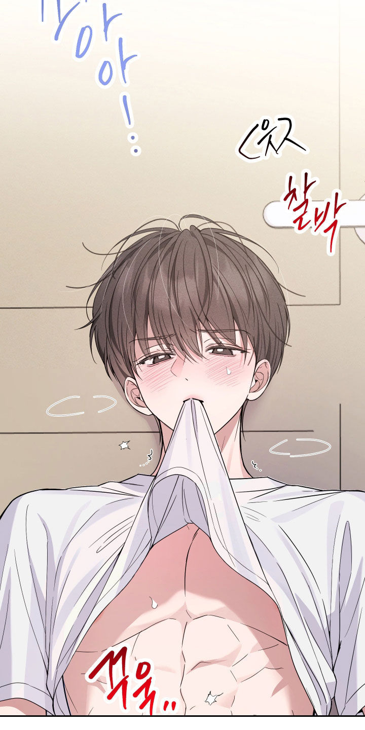 恩宠之夜官网漫画,第18章：我是疯了吧3图