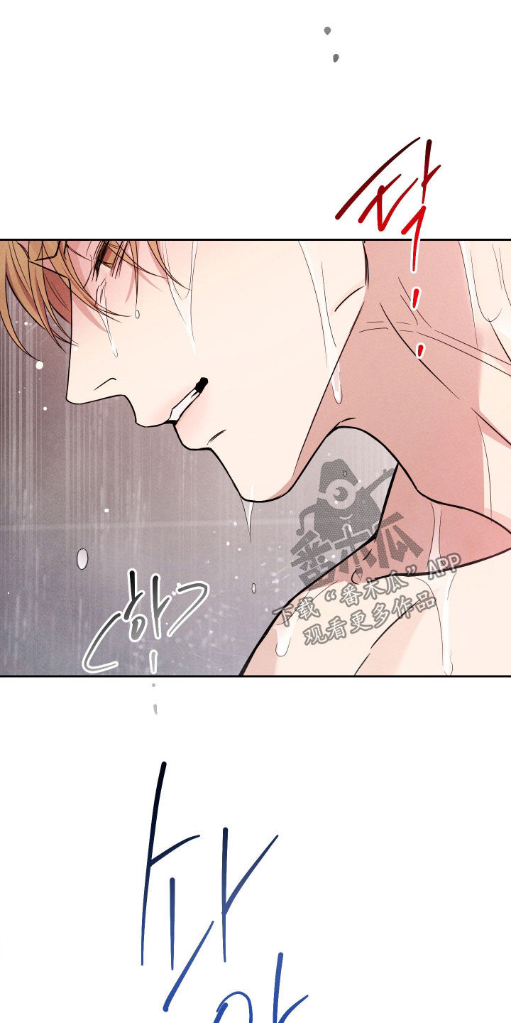 恩宠之夜官网漫画,第18章：我是疯了吧3图