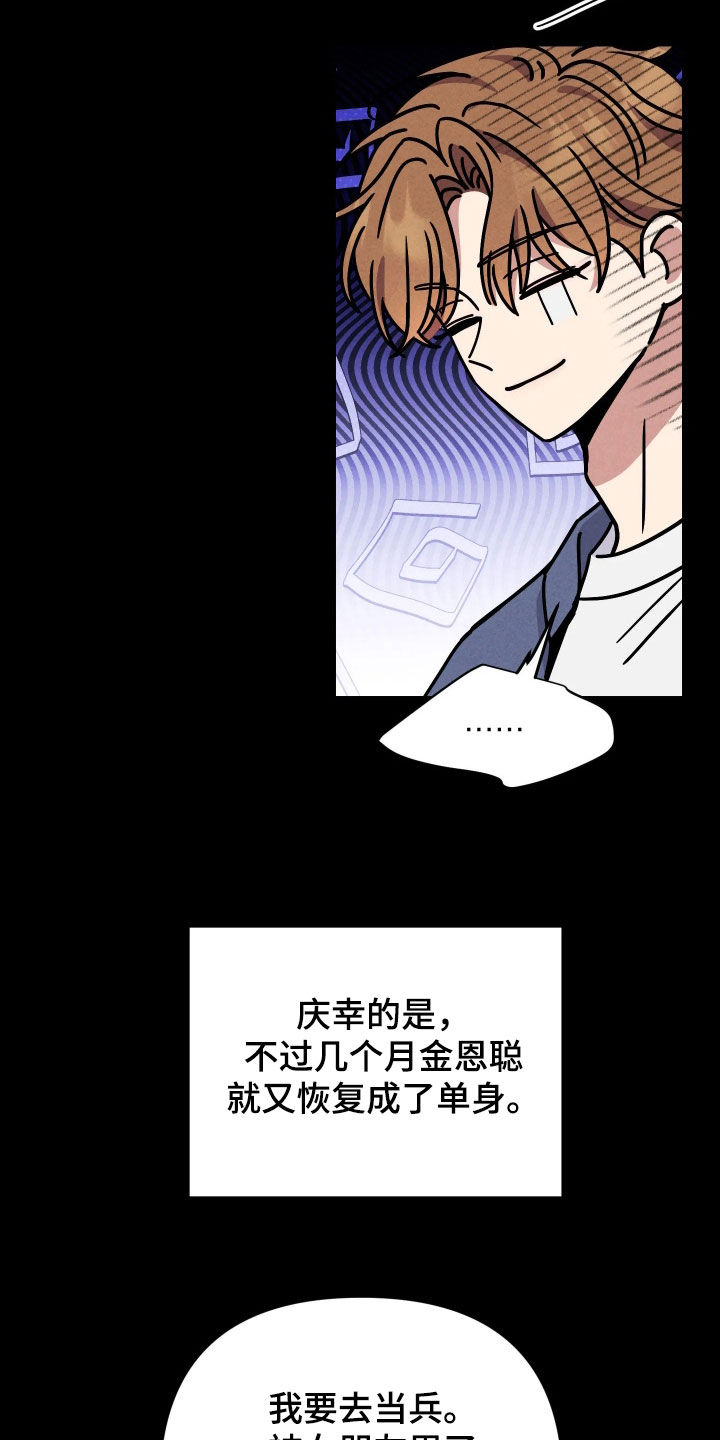 恩宠之夜韩漫在线观看漫画,第21章：欲望被点燃2图
