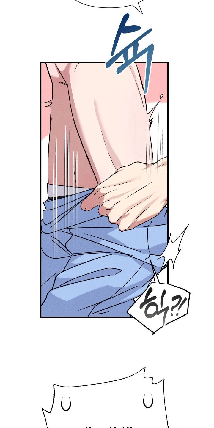 恩宠之夜漫画,第25章：太不像话了3图