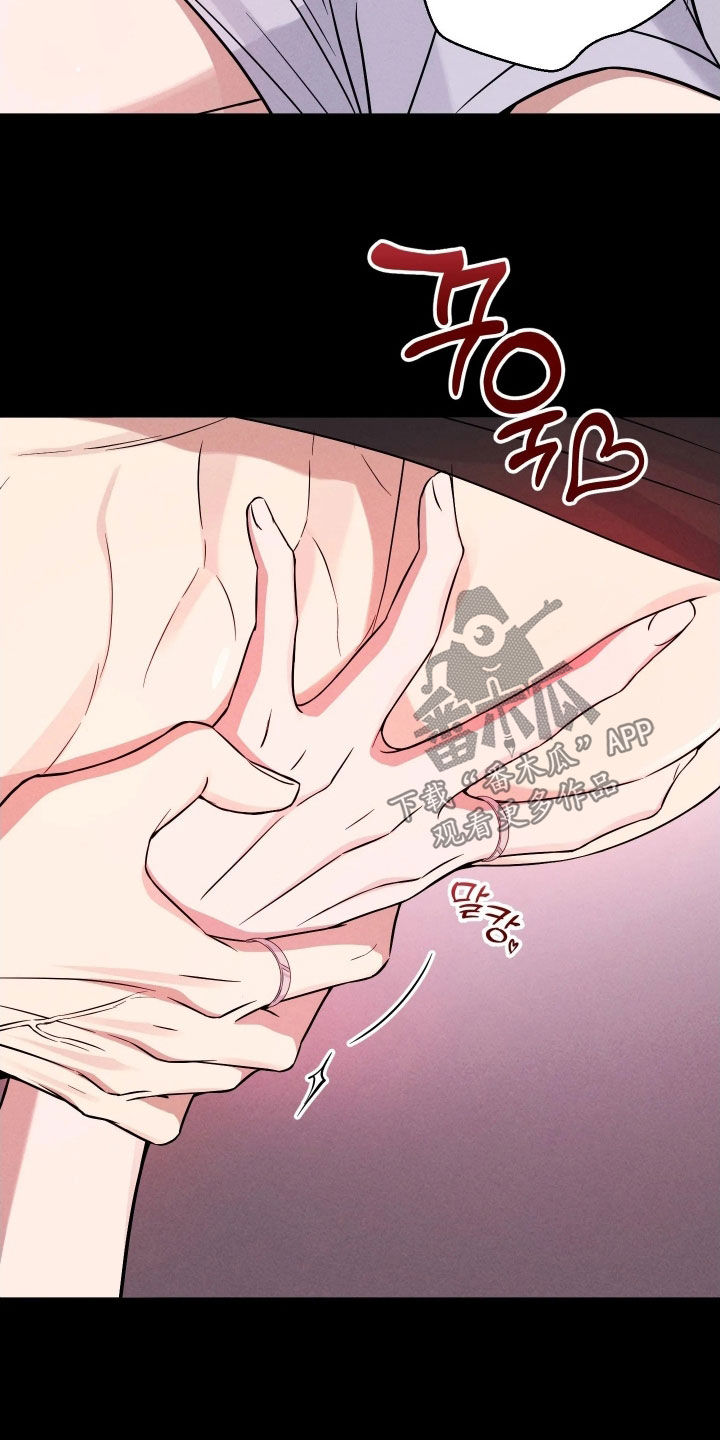 恩宠之夜漫画,第23章：才刚刚开始5图