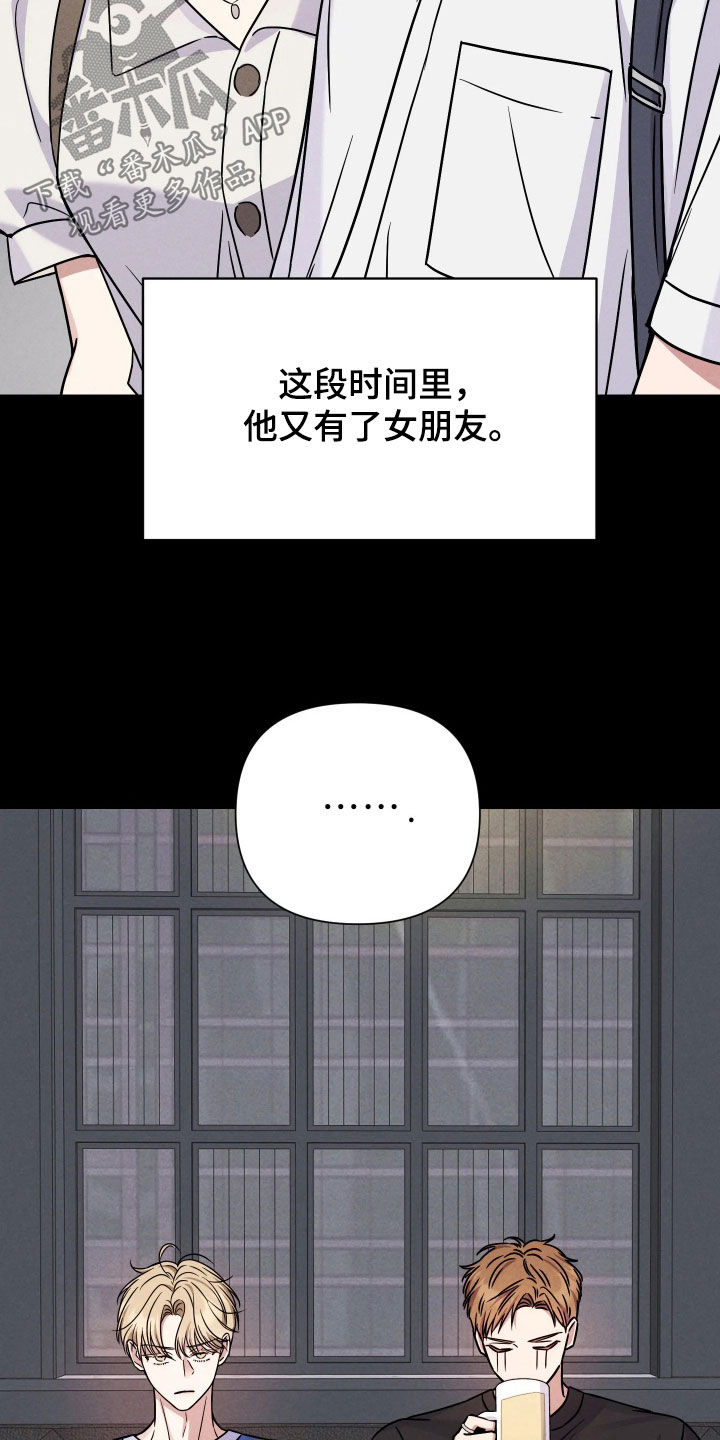 恩宠之夜韩漫在线观看漫画,第21章：欲望被点燃5图