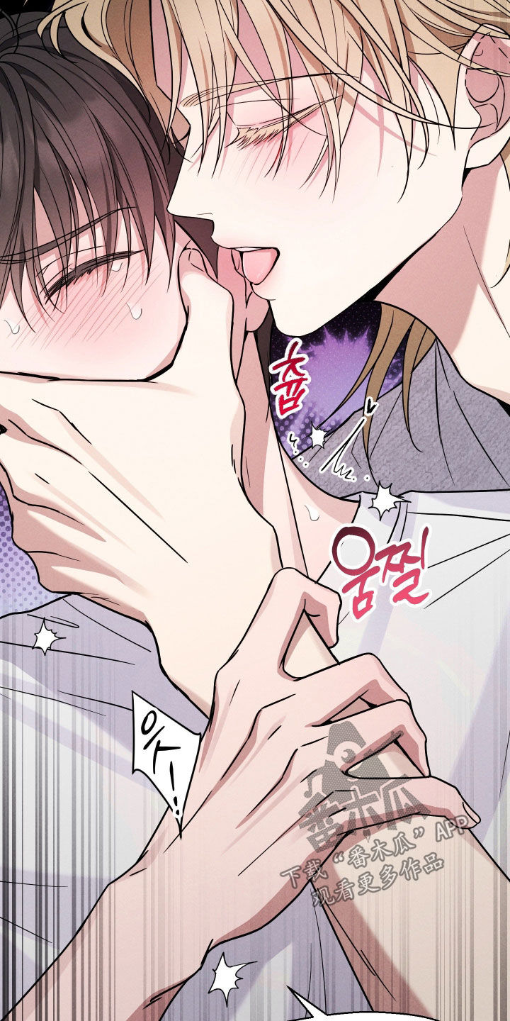 恩宠之夜漫画,第17章：做梦1图