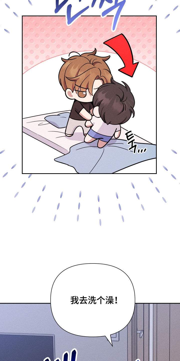 恩宠之夜官网漫画,第18章：我是疯了吧5图