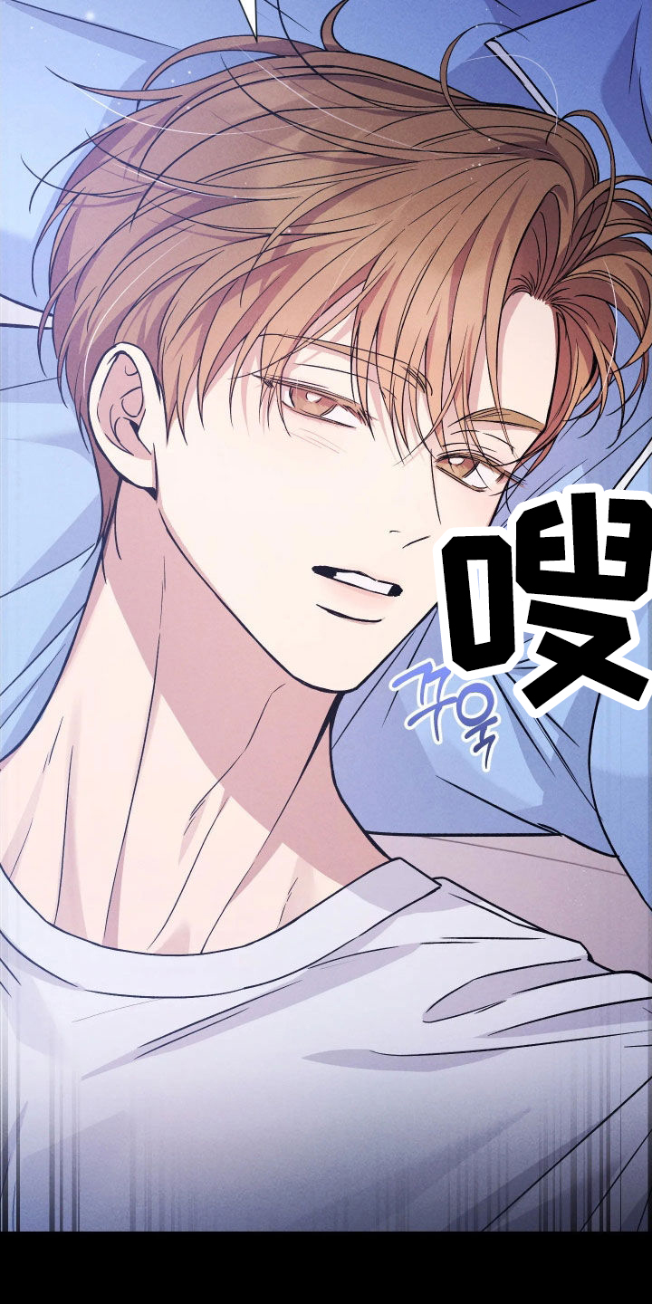 恩宠之夜漫画,第25章：太不像话了4图