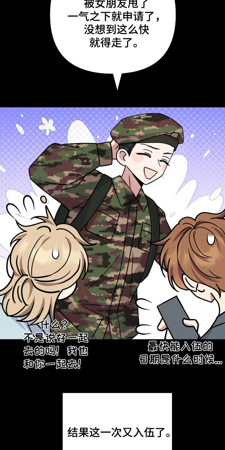 恩宠之夜韩漫在线观看漫画,第21章：欲望被点燃3图
