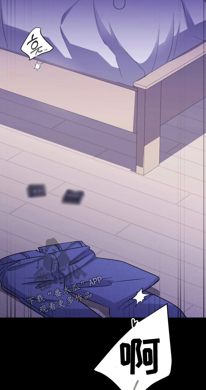恩宠之夜漫画,第23章：才刚刚开始5图