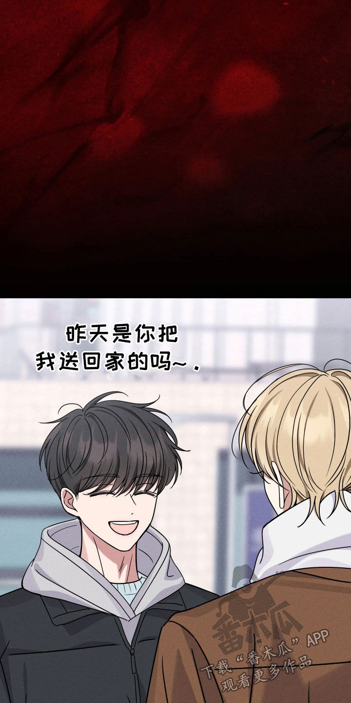 恩宠定制童装2号店漫画,第21章：欲望被点燃1图