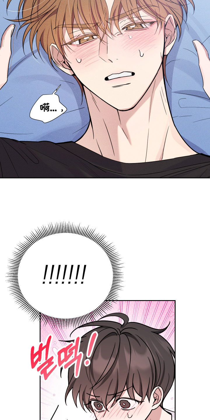 恩宠之夜官网漫画,第18章：我是疯了吧5图
