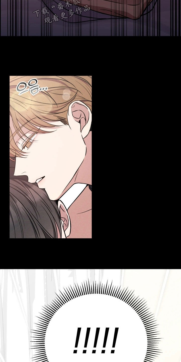 恩宠之夜漫画,第22章：合作3图