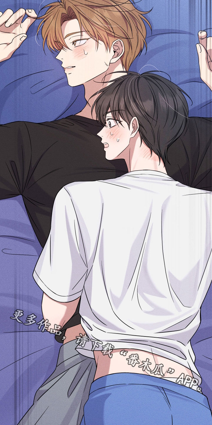 恩宠之夜漫画,第17章：做梦1图