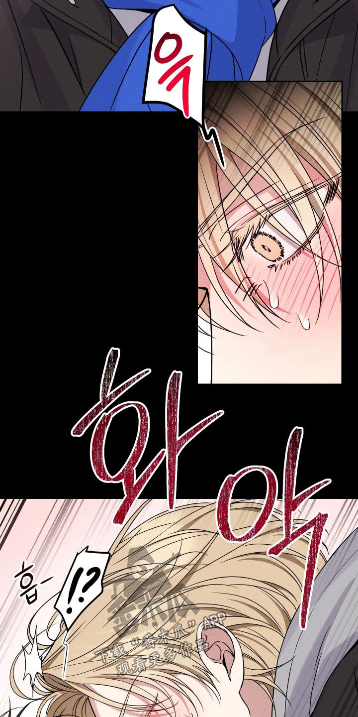 恩宠定制童装2号店漫画,第21章：欲望被点燃2图