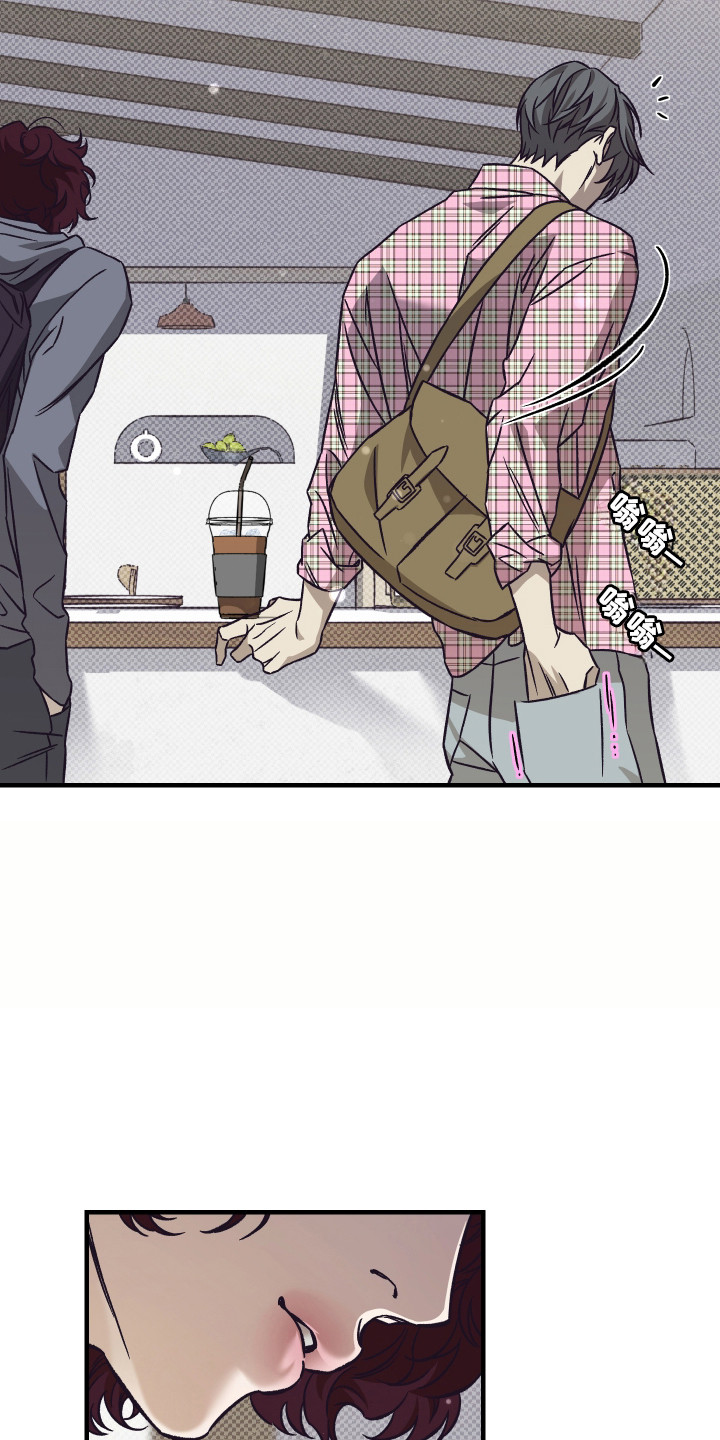 马赛克学长漫画,第13章：我的男友1图