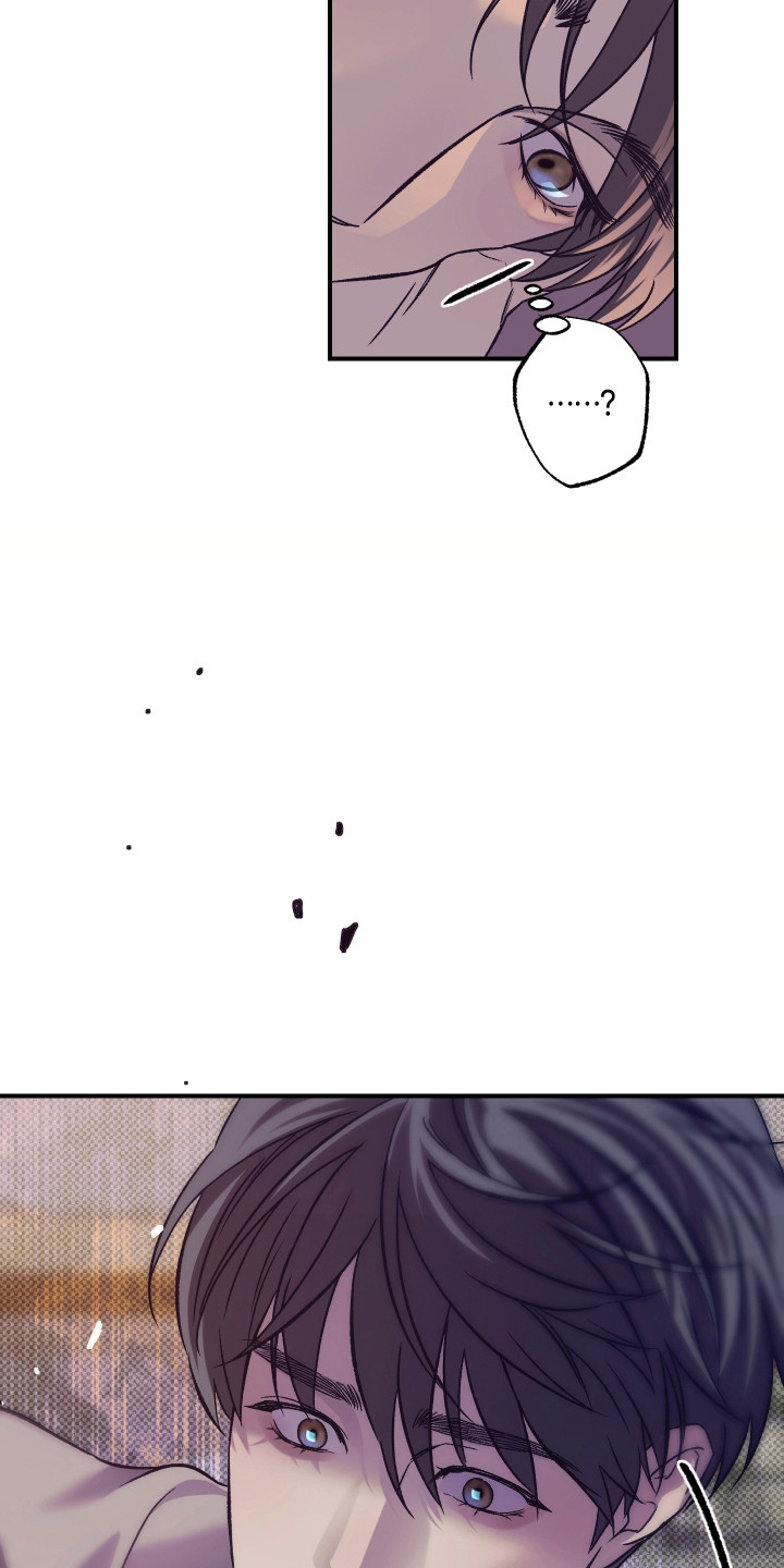 马赛克学长漫画,第14章：约会短信5图