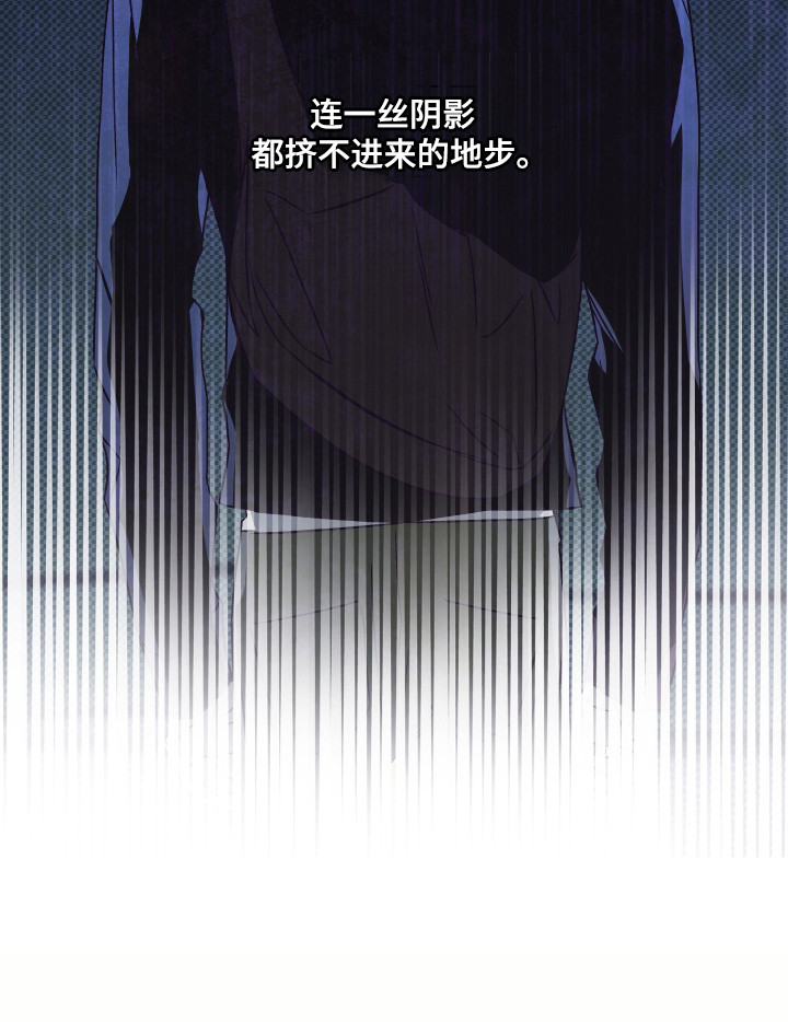 马赛克学长漫画,第14章：约会短信5图